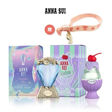 【ANNA SUI】迷你香氛組5mlx2入(綺幻星夜/果漾聖代淡香水-戀愛紫檸.贈隨機試香髮帶)快速出貨