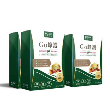BIOline Go蜂護_巴西綠蜂膠防護膠囊3盒(30顆/盒)《緩釋型.特添加蔓越莓萃取》