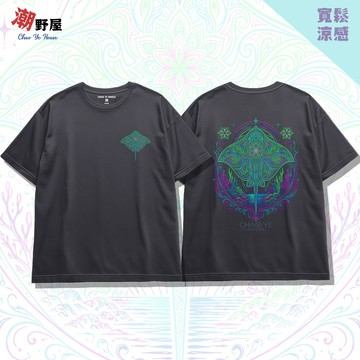 潮野屋 尬電魔鬼魚 Manta 迷幻 海洋 頂級厚磅涼感T恤 短袖上衣 韓版落肩 寬鬆短T 冰絲衣服 WCD-3548