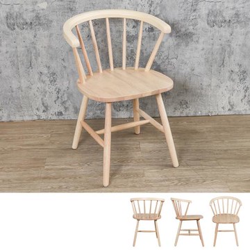 Boden-柏恩木面扶手實木餐椅/奶茶木紋色餐椅/休閒椅/洽談椅/商業椅