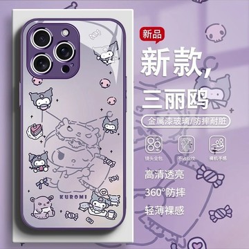 可愛小庫家族適用於iPhone17手機殼新款蘋果13玻璃16plus防摔15promax全包14pro創意12