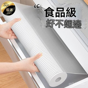 桃園快速🚚 廚房 防水 防油 貼紙 抽屜墊紙 鞋櫃 抗菌 防潮黴 居家 日用 塑料墊片 波點墊
