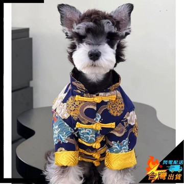 【台灣出貨】寵物衣服 狗衣服 寵物棉襖 過年喜慶加絨棉衣 狗狗兩腳衣 復古 雪納瑞衣服 加厚保暖金毛 拉布拉多