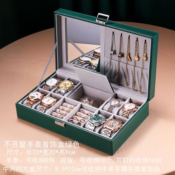 手錶盒/腕錶收藏盒/首飾收納盒 創意帶鎖首飾盒項鍊手鍊戒指珠寶整理手錶收納盒高檔多功能飾品盒【CM14601】