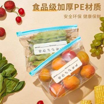 7863位鐵粉👍 密封保鮮袋 夾鏈袋 冷凍收納袋 加厚防漏 滑鎖式 冰箱五穀雜糧分裝 食物保存袋