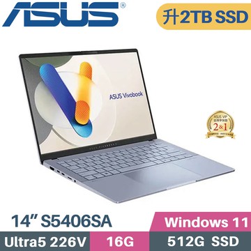 ASUS Vivobook S14 S5406SA-0068B226V (CU5-226V/16G/2TB/W11/14)特仕