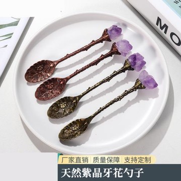 天然紫水晶花勺子高顏值冰淇淋咖啡甜品勺銅勺DIY創意雕花攪拌勺