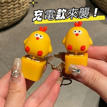 🔥充電款來襲 再也不用擔心沒電了🔥缽缽雞 按鍵吊飾 鑰匙扣 啵啵雞 玩具 砵砵雞  鑰匙圈 吊飾鑰匙圈 卡皮巴拉要是哦全