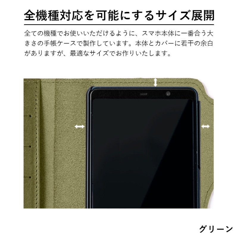 AQUOS R compact 701SH ケース 手帳型 おしゃれ ブランド 本革 栃木