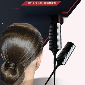 🔥臺灣出貨🔥拉丁舞梳子專業油頭造型國標髮梳比賽職業組背頭摩登舞專用密齒梳