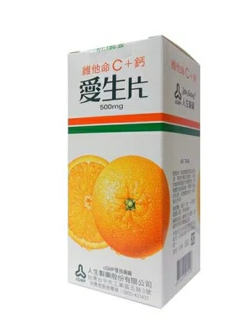 【合康連鎖藥局】愛生片維他命C+鈣500mg 維生素C 女生必備 愛美族 上班族 營養補充 防疫商品