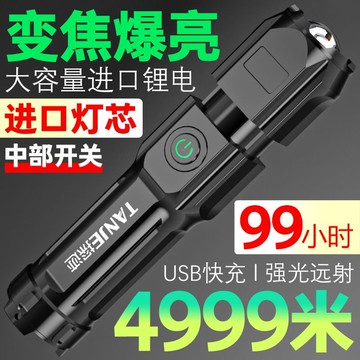 變焦特種兵手電筒強光可充電家用戶外便攜耐用遠射超亮LED手電筒