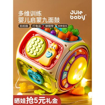 嬰兒六面體手拍鼓玩具0一1歲益智早教3幼兒童6拍拍鼓7嬰兒12個月8