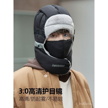 【防風保暖加絨加厚】帽子男 雷鋒帽 護耳帽 冬季騎行電動車防寒帽 電瓶車防風帽 韓版保暖帽 2023新款冬季帽