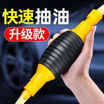 桃園出貨✨抽油器汽車手動油箱吸油管抽油管自吸汽油泵抽油神器吸油器家用