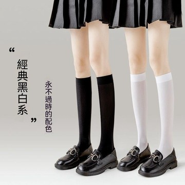 🧦隔日到貨✨日系襪子 涼感襪 jk夏季高筒襪 不透明過膝襪 純欲中筒襪 壓力瘦腿過膝襪 天鵝絨小腿襪 長筒襪 膝下襪