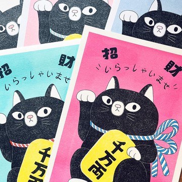 A4招財貓海報(底色)