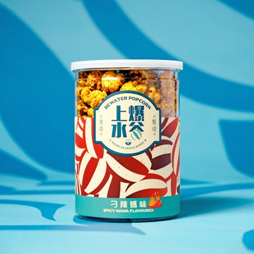 【爆谷買10送2特別優惠】刁辣媽味爆谷