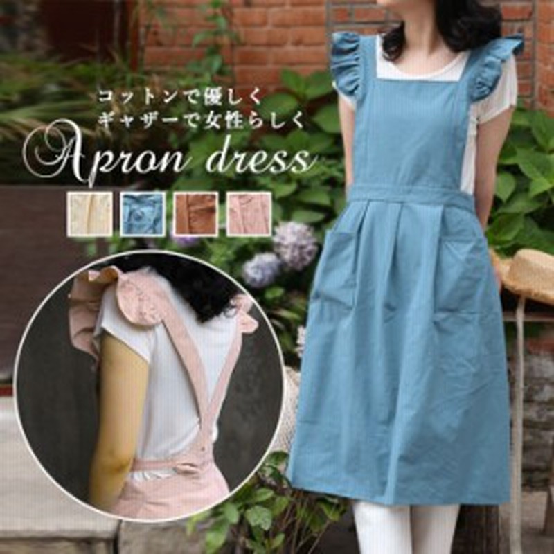 エプロン おしゃれ 通販 エプロンドレス ワンピース フリル レディース かわいい 大きいサイズ ポケット付き 可愛い ロング丈 膝下 台所 通販 Lineポイント最大4 0 Get Lineショッピング