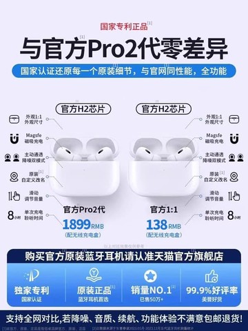 新品上市!!熱門爆品！！藍牙耳機2025新款真無線官方原裝適用蘋果華為華強北正品降噪五代