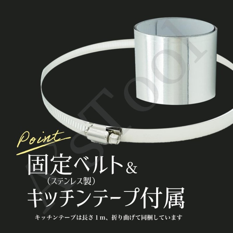 ダクトホース 1.5m 送料無料 換気 空調 ダクト 延長 排気 ホース 送風機 蛇腹 ダクト ホースクランプ バンド アルミテープ 付 焼肉 ダクト  ホース アルミ DIY | LINEショッピング