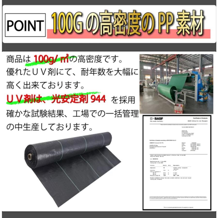 防草シートPP 1mx50m 100g