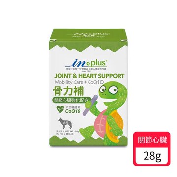 IN-Plus 犬用骨力補關節心臟強化配方 28g (狗保健品/狗關節/關節保健)