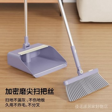 掃把組 掃把畚箕組 站立式掃把組 畚斗組 室內掃把 掃把 加厚掃把套裝二閤一簸箕組閤軟毛掃帚掃地折疊笤帚新款家用套掃