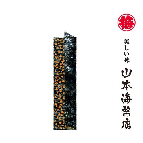 お歳暮 海苔 公式 山本海苔店 おつまみ海苔 うにの味 1缶 老舗 味付け 海苔 高級 ギフト お年賀