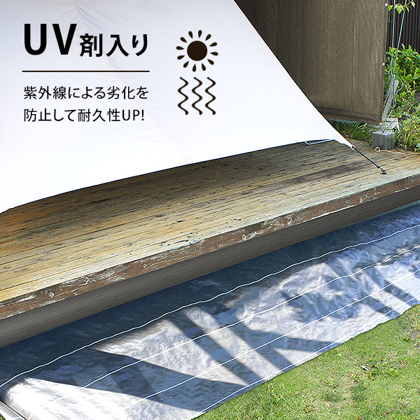 高密度135G 防草シート 1.5m×100m ブラック (抗菌剤＋UV剤入り／厚手・高耐久4-6年) [黒 雑草防止 雑草シート 除草シート]