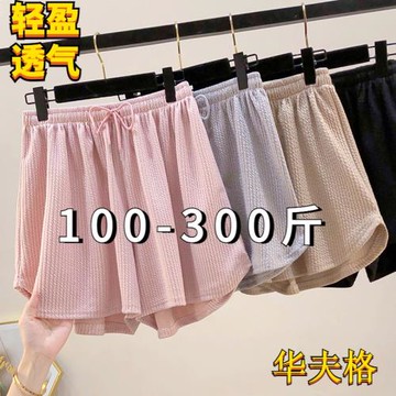 300斤特大碼220胖妞加肥200夏季輕薄休閑跑步運動短褲女寬松闊腿