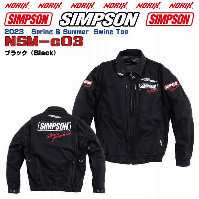 セール品 シンプソンジャケット 春夏モデル NSM-C03 Simpson 2023SS