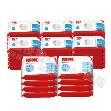 NUK 80抽濕紙巾30包(含蓋)+20抽濕紙巾8包