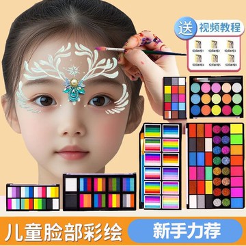 🎨【兒童人體臉部彩繪工具套裝】專業臉繪顏料 聖誕節萬聖節舞臺彩妝 安全無毒水溶性 附畫筆海綿模板 輕鬆繪製創意圖案