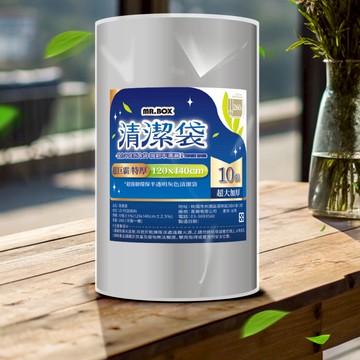 超強韌環保清潔垃圾袋-超巨霸特厚【1捲10張】兩色 100018 超巨霸-灰色【1捲10張】
