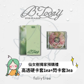 仙女樹🌟 BTOB ' BTODAY ' 迷你專輯