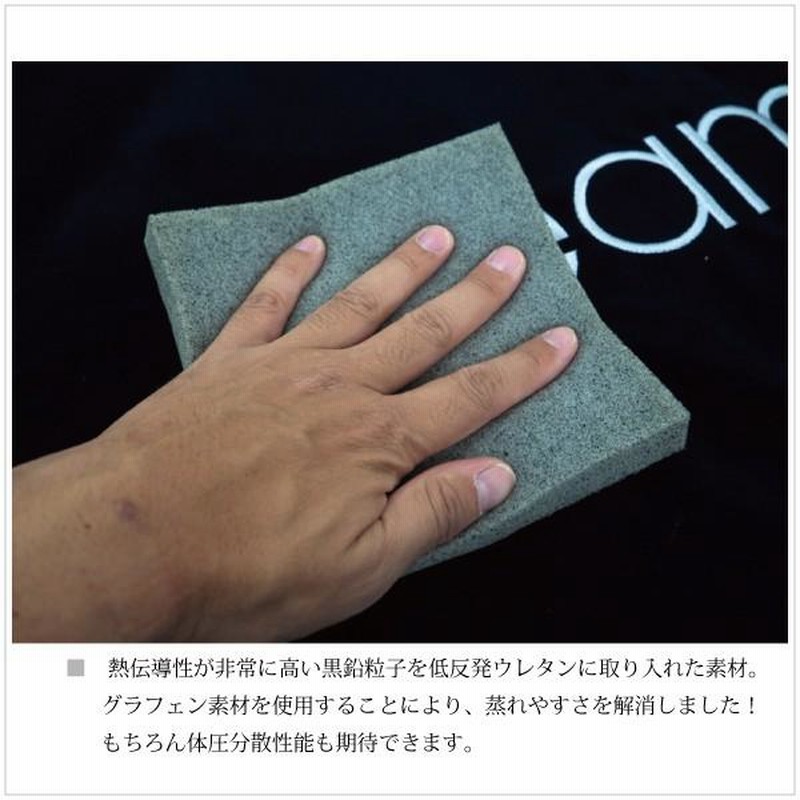 サータ ペディック 85GF BOX-T ソフト グラフェン アニバーサリー サータ ペディック 85GF BOX-T ソフト グラフェン