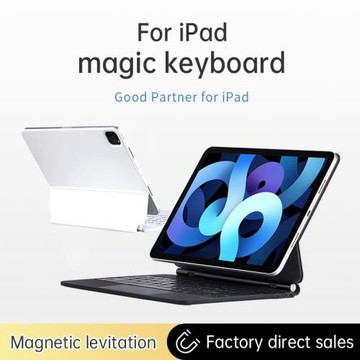 適用蘋果iPadPro11磁吸懸浮妙控藍牙鍵盤A16保護套Air7平板電腦殼