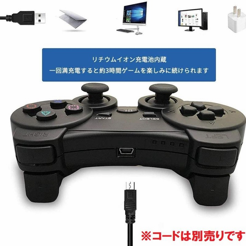 プレイステーション3 プレステ3 playstation3 コントローラー 