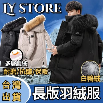 韓版大衣 大衣男 長外套 風衣  休閒外套 風衣外套 外套男 冬天外套男 冬天外套 保暖外套男 禦寒外套 保暖大衣