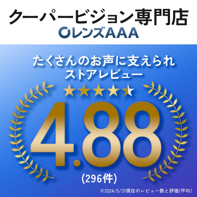 送料無料 クーパービジョン プロクリアワンデー マルチフォーカル 遠近両用 30枚 4箱 コンタクトレンズ ワンデー コンタクト  CooperVision 1日使いすて 30枚 | LINEブランドカタログ