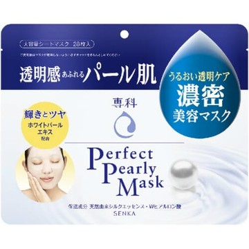Perfect Pearly Mask (28 Masks)