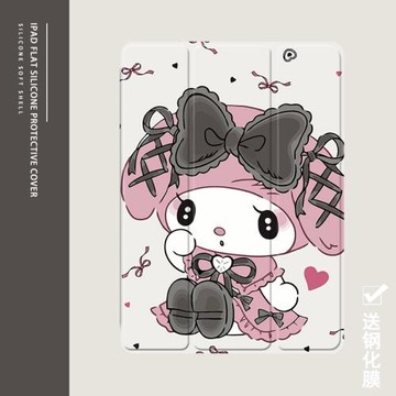 日系少女心2021/20/19新款ipad適用air4/3/2旋轉保護套10.2/9.7寸平板2018帶筆槽pro11三折mini4/5蘋果123殼6