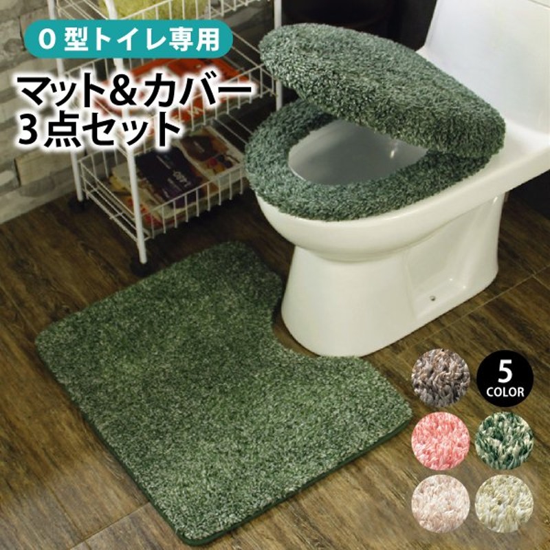 2022新作 トイレマットセット可愛い トイレカバー3点セット qdtek.vn