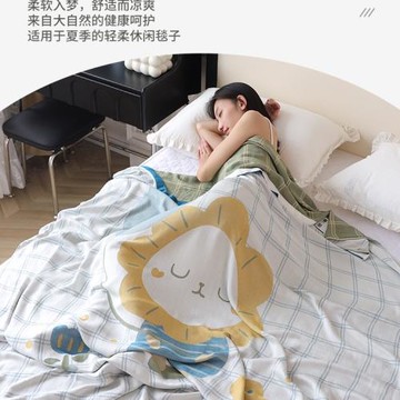 竹纖維蓋毯紗布冷感毯夏季薄款毛巾被沙發毯冰絲涼感午睡空調毯子