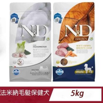 【Farmina 法米納】天然亮毛系列 無穀全齡犬糧 5kg〔HD1 HD11〕-狗飼料/犬飼料/犬糧