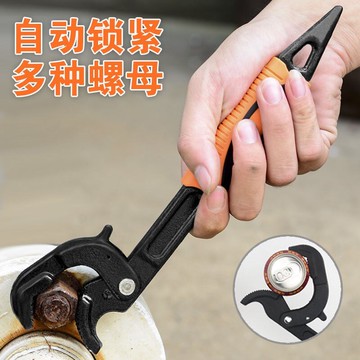 扳手套裝管鉗德國板子多功能梅花扳子幫手工具萬用活動搬板手