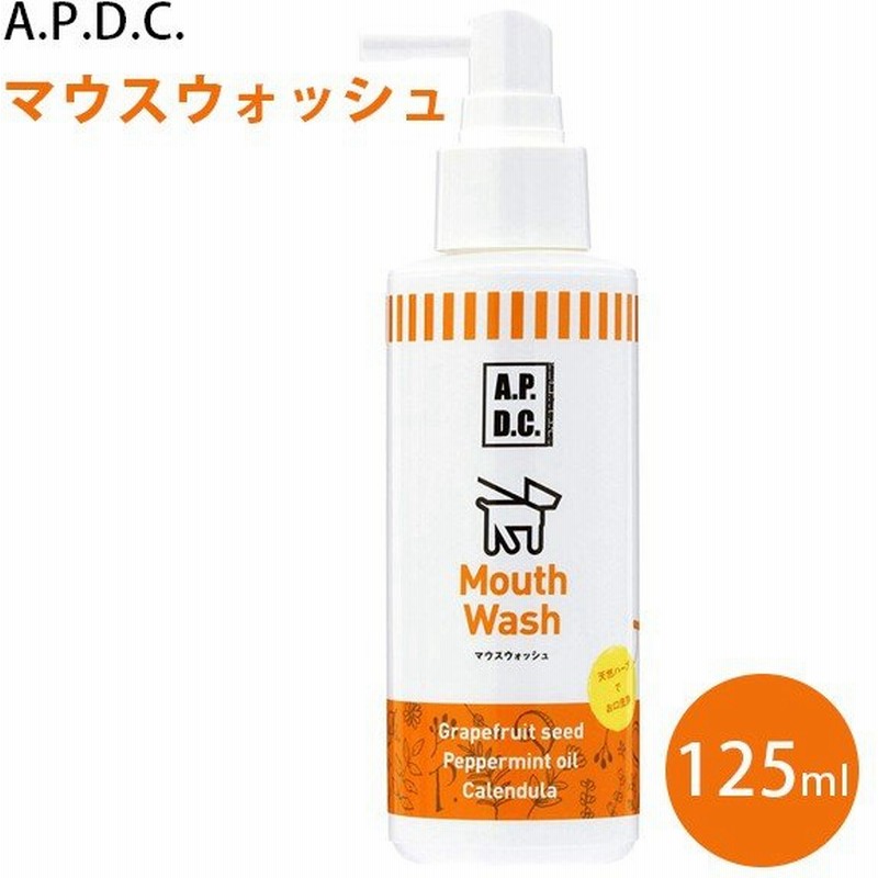 A P D C マウスウォッシュ 125ml 犬用 スプレータイプ ペット用品 デンタルケア 口内環境 通販 Lineポイント最大0 5 Get Lineショッピング