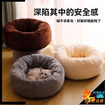 【台灣出貨】狗窩 貓窩 四季通用貓窩 冬季保暖 睡覺睡墊別墅 貓咪用品 寵物窩具 舒適不透風