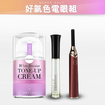 【今日7折 美肌升級】SHILLS舒兒絲 抗UV美白濾鏡素顏霜-(小蒼蘭)*1+睫毛精華*1+睫毛器*1(款式隨機)-丫頭推薦
